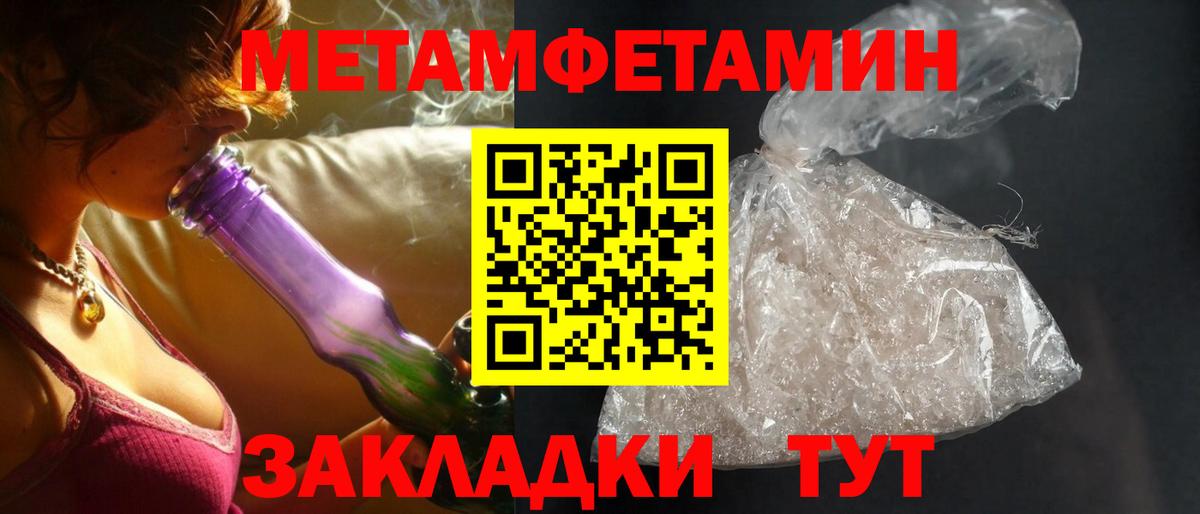 Amphetamine  Ртищево  Amphetamine Розовый 