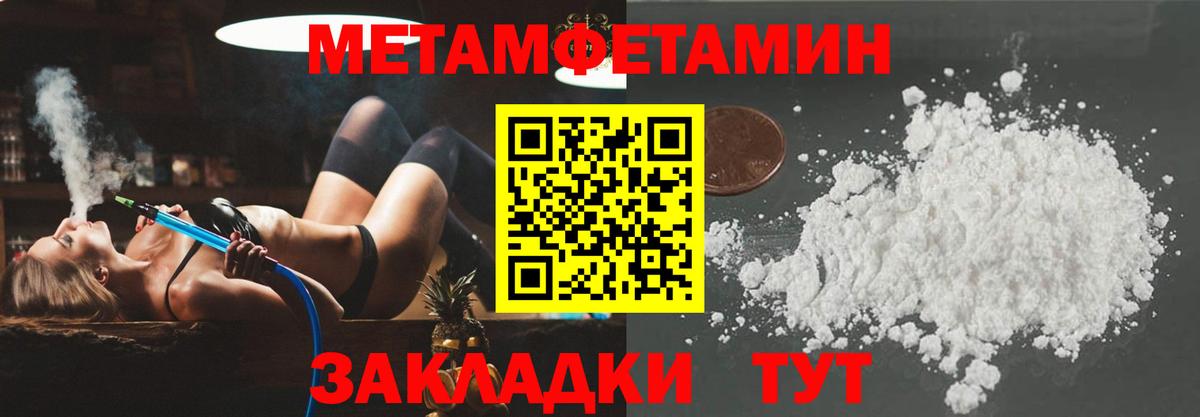 АМФ VHQ  Вход с VPN  Ртищево 