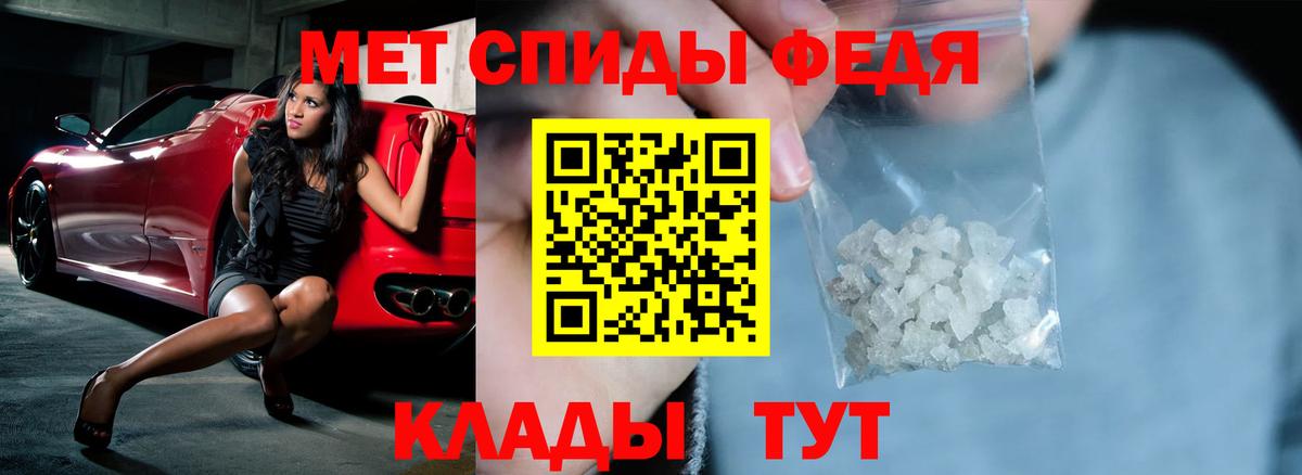 Amphetamine Premium Ртищево