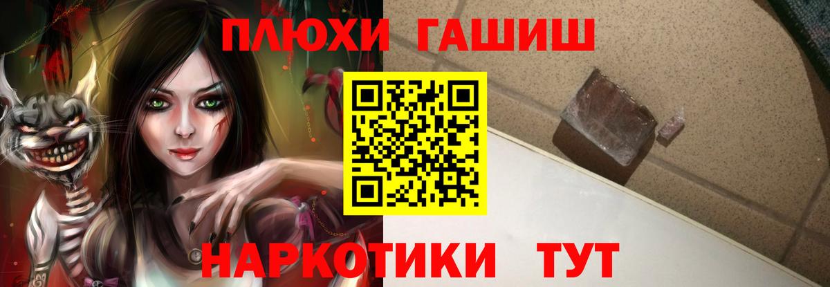 Ртищево  Гашиш Premium  купить  цена  Гашиш AMNESIA HAZE  Вход с VPN 