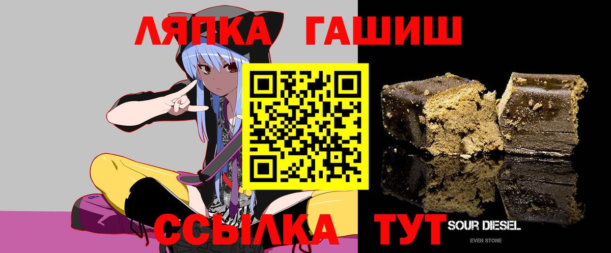 ГАШ Изолятор  где найти наркотики  ГАШ  Ртищево  ГАШИШ Premium 