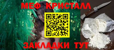 соль курить ск Тверь