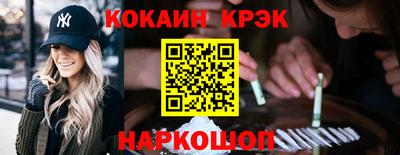 мефедрон Татарск