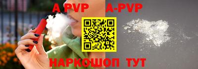 мефедрон Татарск