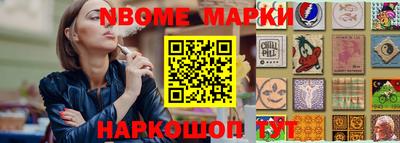 мефедрон Татарск