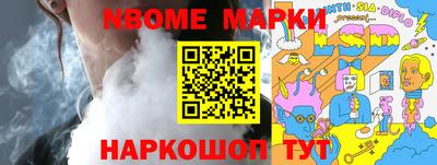 соль курить ск Тверь
