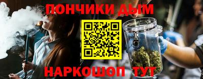 мефедрон Татарск