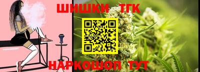 соль курить ск Тверь