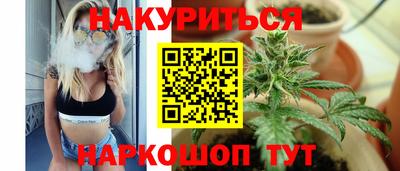 мефедрон Татарск