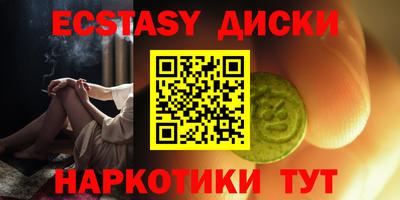мефедрон Татарск