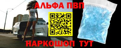 соль курить ск Тверь