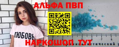 apvp Азнакаево