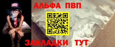 соль курить ск Тверь