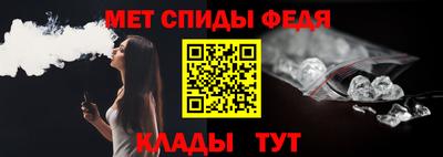 spice Тара
