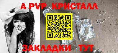 мефедрон Татарск
