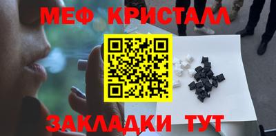 соль курить ск Тверь