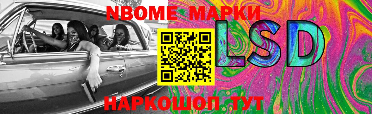 Лсд 25 экстази ecstasy  LSD-25 экстази  Ртищево  LSD-25 экстази ecstasy 