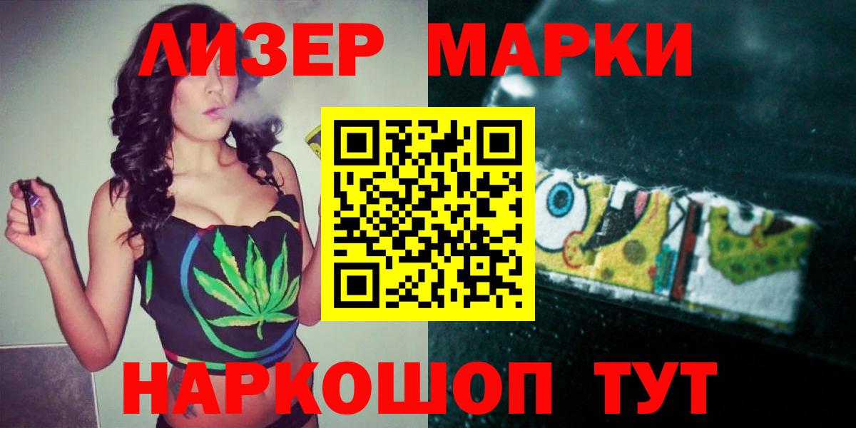 КОКАИН Ртищево