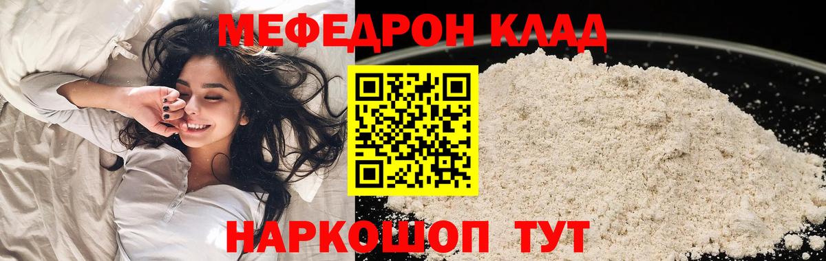 Гашиш Ртищево