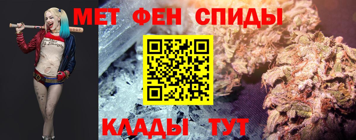 Метамфетамин пудра  Вход с VPN  Метамфетамин пудра  Ртищево 