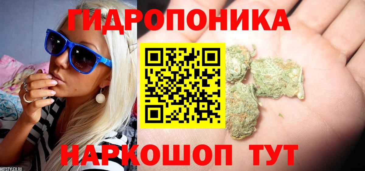 Шишки марихуана MAZAR Ртищево