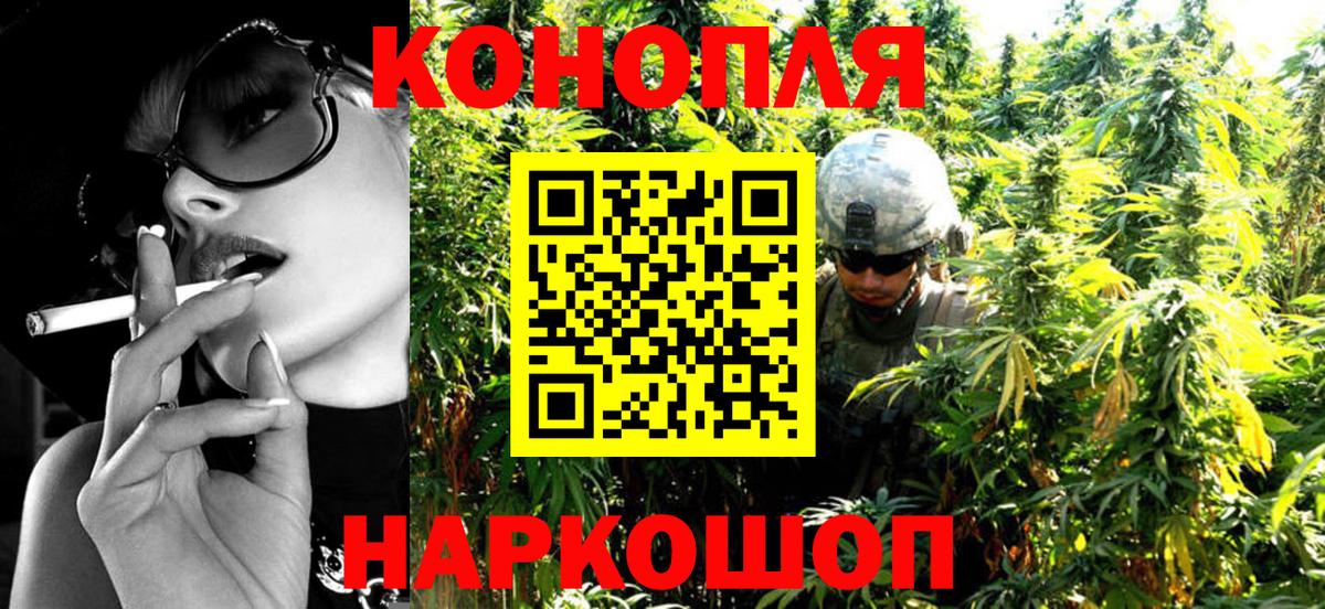 Бошки марихуана гибрид  Вход с VPN  Ртищево  МАРИХУАНА White Widow  Канабис VHQ 